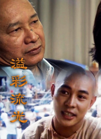 若隐若现的风光